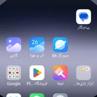 موبایل
