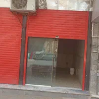 اجازه مغازه  یزدان شهر