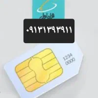 سیم کارت رند