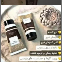 کرم دست و صورت گیاهی لدورا|آرایشی، بهداشتی، درمانی|تهران, شهرک محلاتی|دیوار