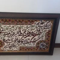 قاب وان یکاد