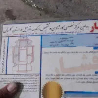 آل نود مدل۹۰