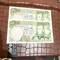 سکه اسکناس خوش قیمت بکر
