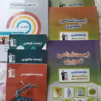 22 عدد کتاب کنکور