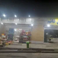 اجاره سوپرمارکت فوری|اجارهٔ مغازه و غرفه|پردیس, فاز ۸|دیوار