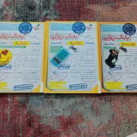 کتاب درسی دهم