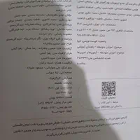 کتاب های کمک درسی ششم و هفتم و هشتم ونهم|کتاب و مجله آموزشی|تهران, شهرک آپادانا|دیوار
