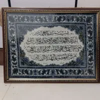 تابلو فرش