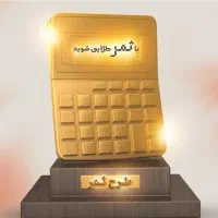 وام فوری ۴درصد بانک مسکن ۳روزه