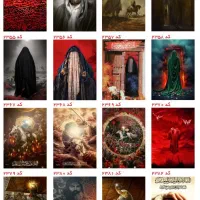 طراحی و چاپ تمثال|تابلو، نقاشی، عکس|تهران, علم و صنعت|دیوار