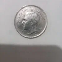 یک ست سکه شاهی کامل