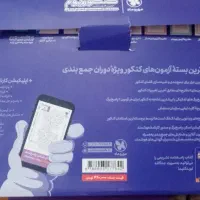 دفترچه سوالات کنکور 99 تا 402|کتاب و مجله آموزشی|نیشابور, مدرس|دیوار