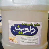 مایع|مواد شوینده و دستمال کاغذی|سنندج, |دیوار