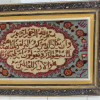 تابلو فرش دستباف