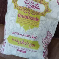 ۳ کیسه برنج شمال