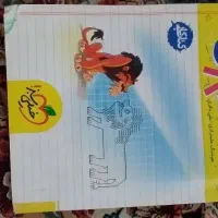 کتاب کار درسی|کتاب و مجله آموزشی|اهواز, فرهنگ شهر|دیوار