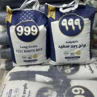 برنج پاکستانی 999 عمده و تناژ
