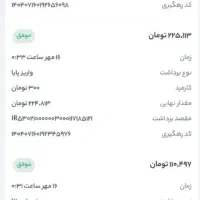زرافزا طلارایگان|کارت هدیه و تخفیف|قم, پردیسان|دیوار