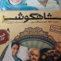CD و جلد CD و فیلم و نوار|حراج|تهران, نیروی هوایی (پیروزی)|دیوار