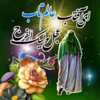 کار در خیریه
