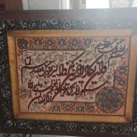 فروش لوازم فوق فقط تماس تلفنی پاسخگو هستم