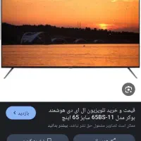 اجاره تلویزیون برای مراسم
