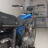 موتور ترمین