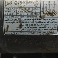 موتور کولر موتوژن اصلی