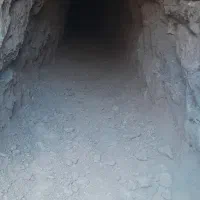 چاه و مغنی