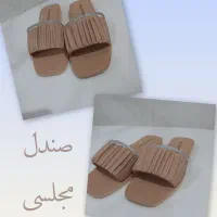 صندل راحتی و زیبا