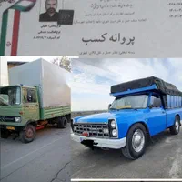 حمل ونقل اثاثیه منزل خاور کارگرآیدین بار عضومجاز