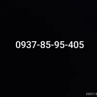خط رند مخصوص شوتی سوارها