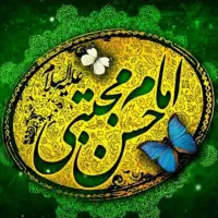 دبستان پسرانه تخصصی قرآنی امام حسن مجتبی ع|خدمات آموزشی|مشهد, امام خمینی|دیوار