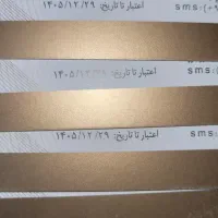 چهل میلیون تومان بن گراد