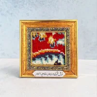 قاب فرش متبرک حرم مطهر امام رضا علیه السلام