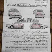 ۴۰۵ Slx مدل ۹۶