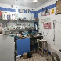 مغازه فروشی
