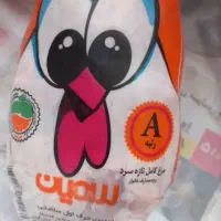 مرغ منجمد شنسل بال وکتف