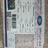 ۳تخته فرش نگین مشهد|فرش|تهران, علی‌آباد|دیوار