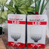 لامپ کم مصرف از ۹ وات تا ۱۰۰ وات موجود|لامپ و چراغ|اصفهان, شهرک زاینده رود|دیوار