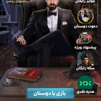 طاق با اکانت زودیاک یا مافیا