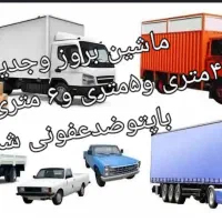 باربری حمل نقل کارگر تنها بسته بندی تخفیف ویژه|خدمات حمل و نقل|مشهد, الهیه|دیوار