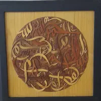 تابلو .صنایع دستی