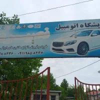 فروش زمین فوری قیمت خوب|فروش مغازه و غرفه|لیسار, |دیوار