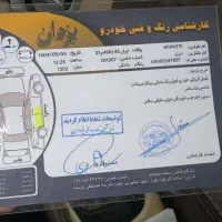 ام وی ام ۳۱۵h|خودرو سواری و وانت|چالوس, |دیوار