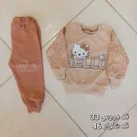 لباس بچگانه|کفش و لباس بچه|خسروشاه, |دیوار