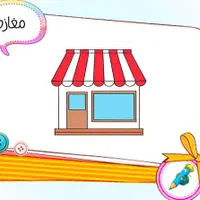 فروش مغازه دو نبش ۴۰ متری نبش بلوار پروین