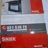 ماکروفر|اجاق گاز و لوازم برقی پختوپز|قشم, |دیوار