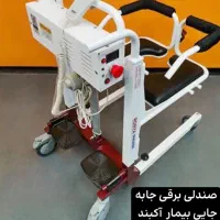بالابر سرویس بهداشتی برقی (استفاده نشده)