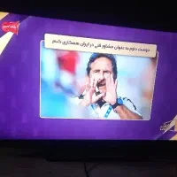 تلویزیون۵۰ اینچ